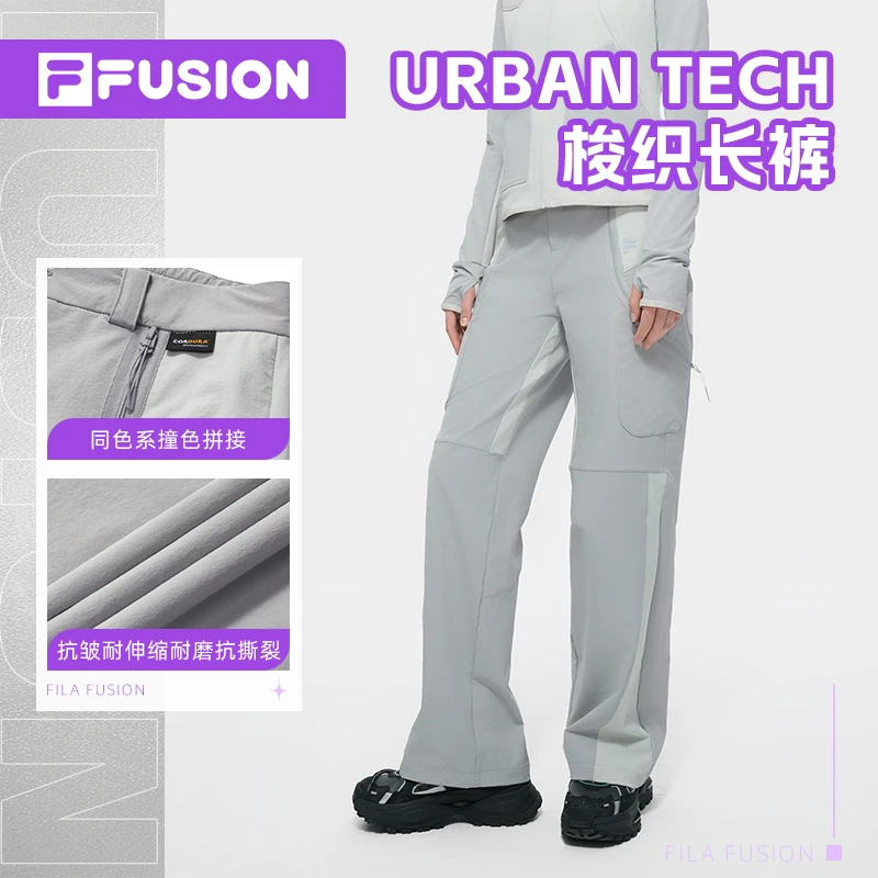 Fila/斐乐【赵露思同款】女款春季新款宽松梭织长裤舒适休闲裤直筒