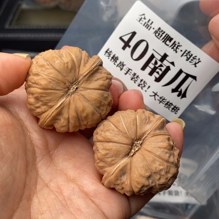 把件文玩核桃40南瓜全品