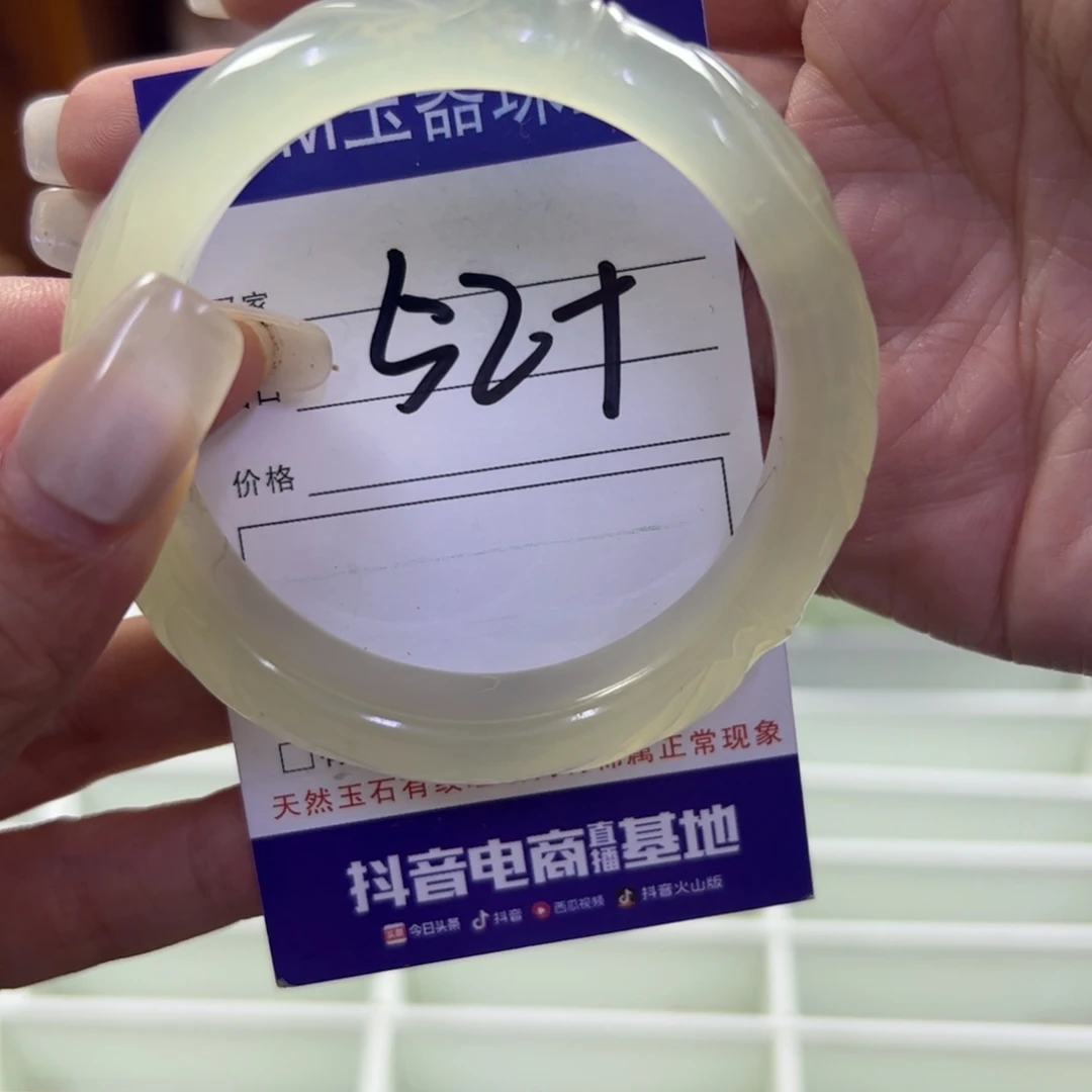 蛇纹石玉未镶嵌手镯121