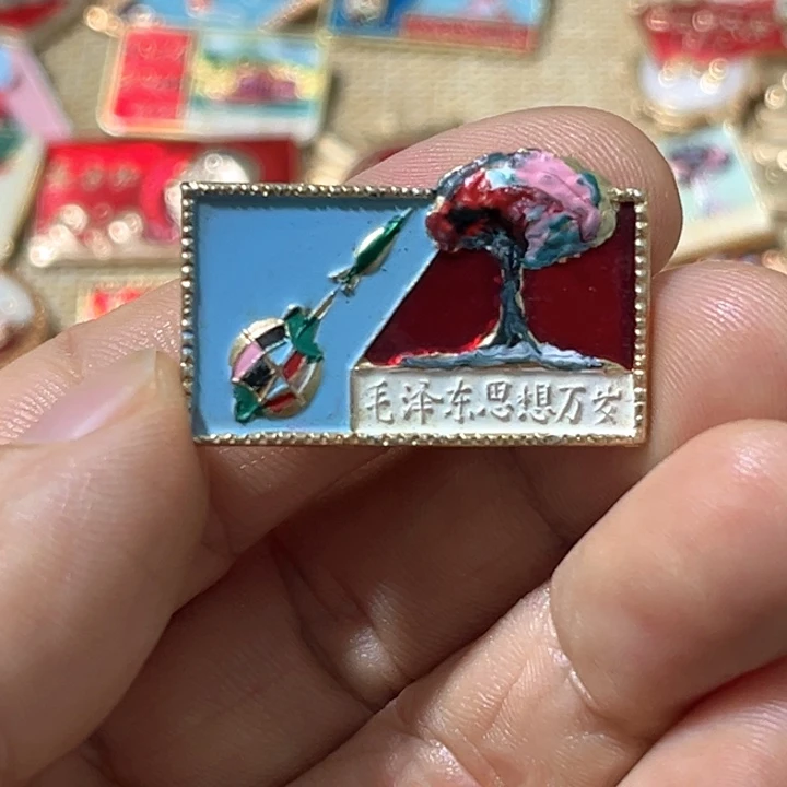 龍***風其他普通金属普通纪念章一枚