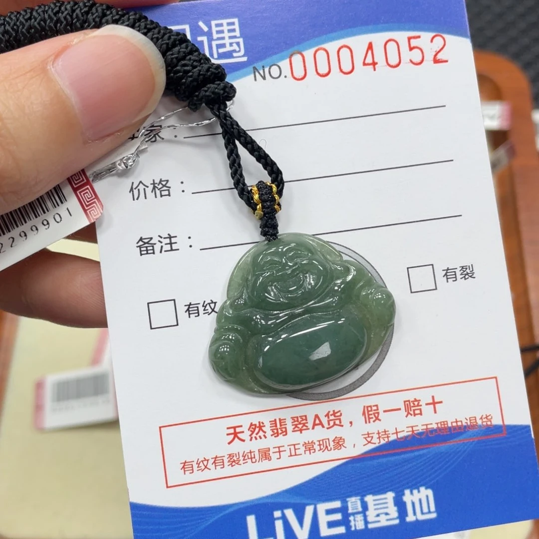 翡翠未镶嵌颈饰翡翠吊坠4052