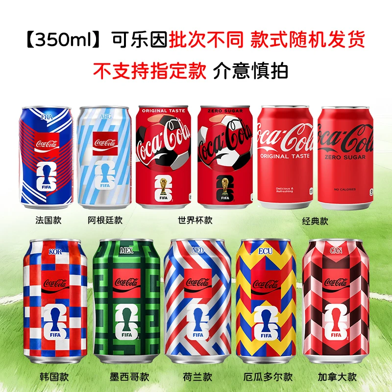 日本进口可口可乐汽水24瓶无糖350ml正品罐装解渴款碳酸饮料经典