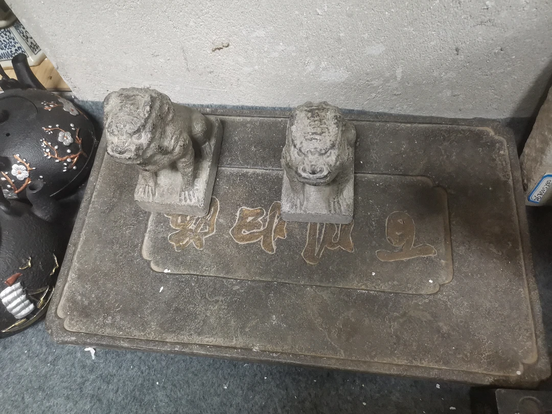 喜乐满堂之摆件，，