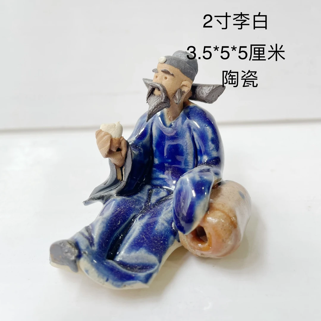 陶瓷鱼缸假山装饰摆件