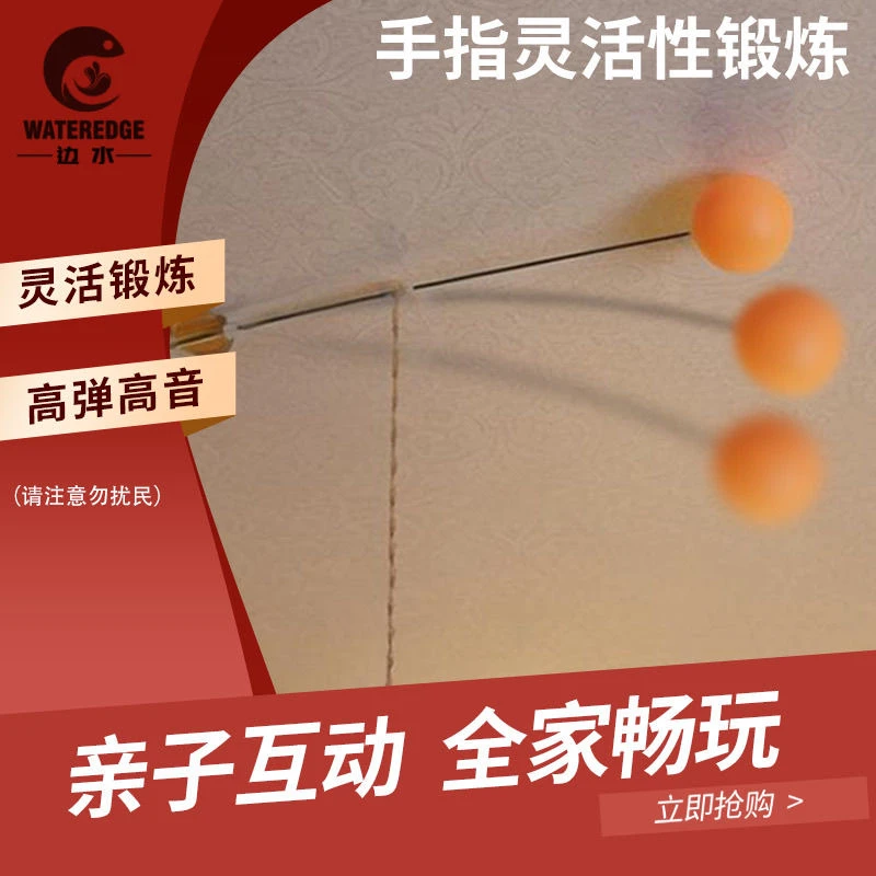 【正品】房顶安置手指锻炼球加硬高弹球勿扰民高频振动球