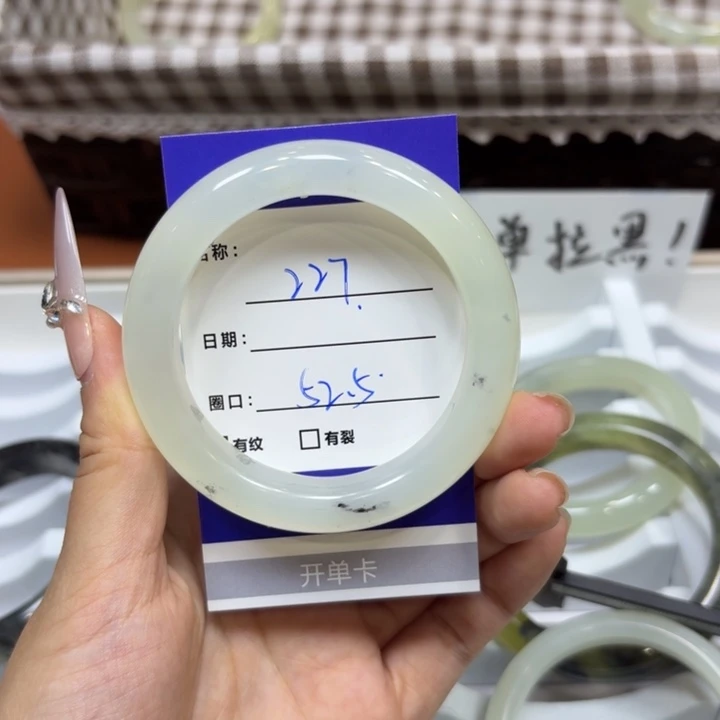 未镶嵌岫玉手镯天然