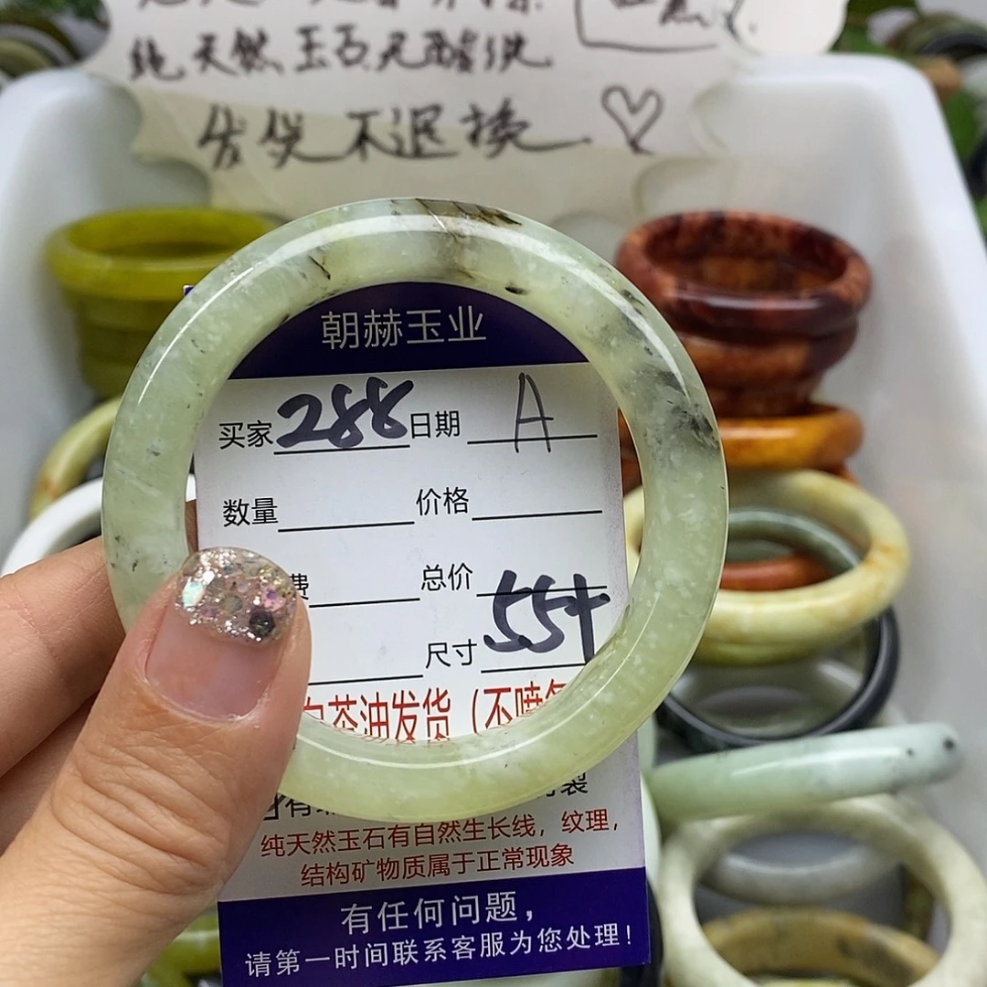 未镶嵌蛇纹石玉手镯