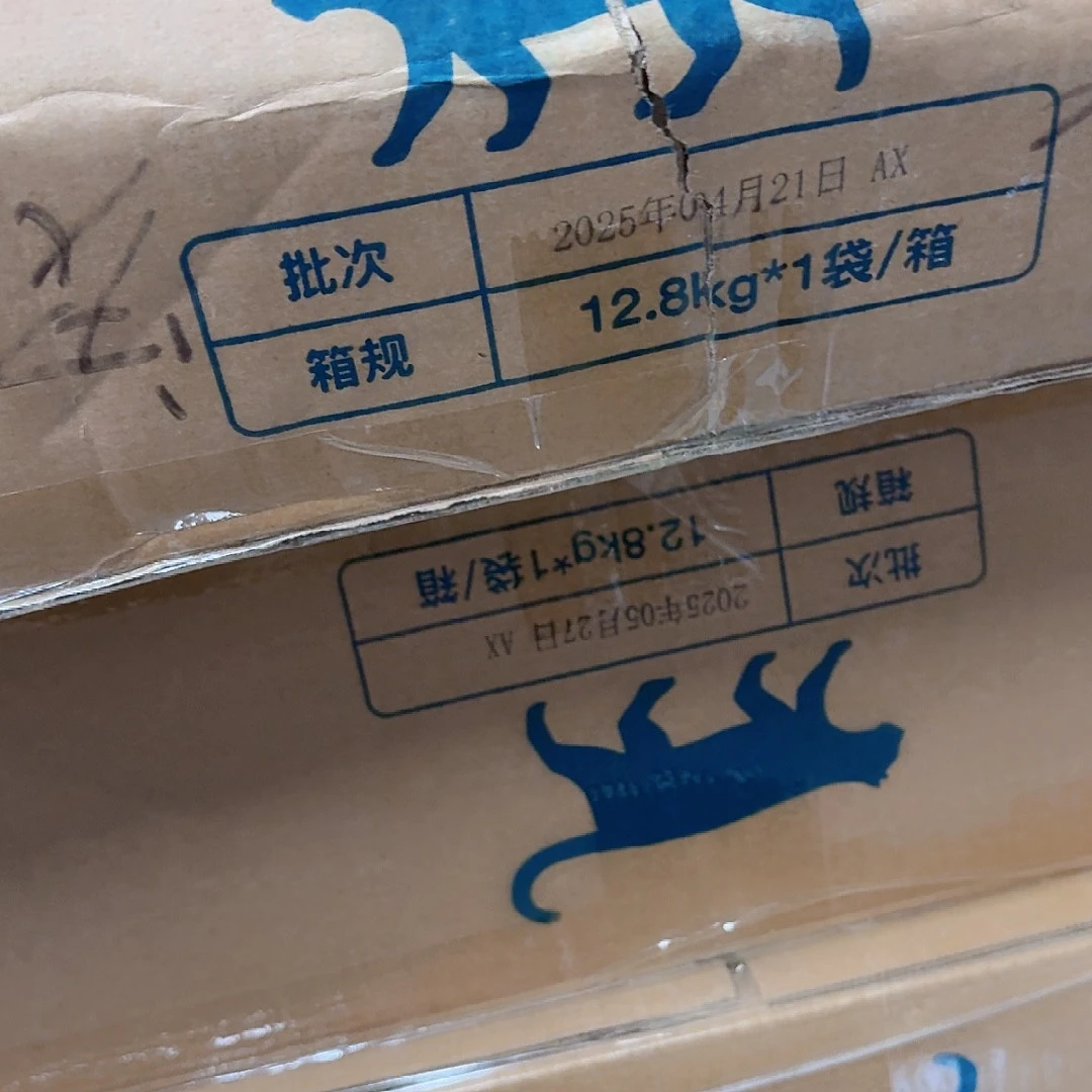 J***可口可乐了可口可乐
