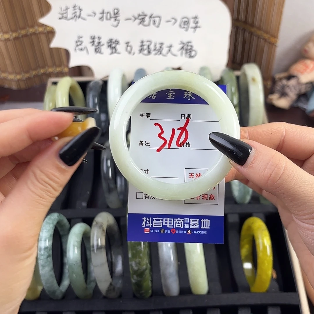 蛇纹石玉手镯未镶嵌1****3