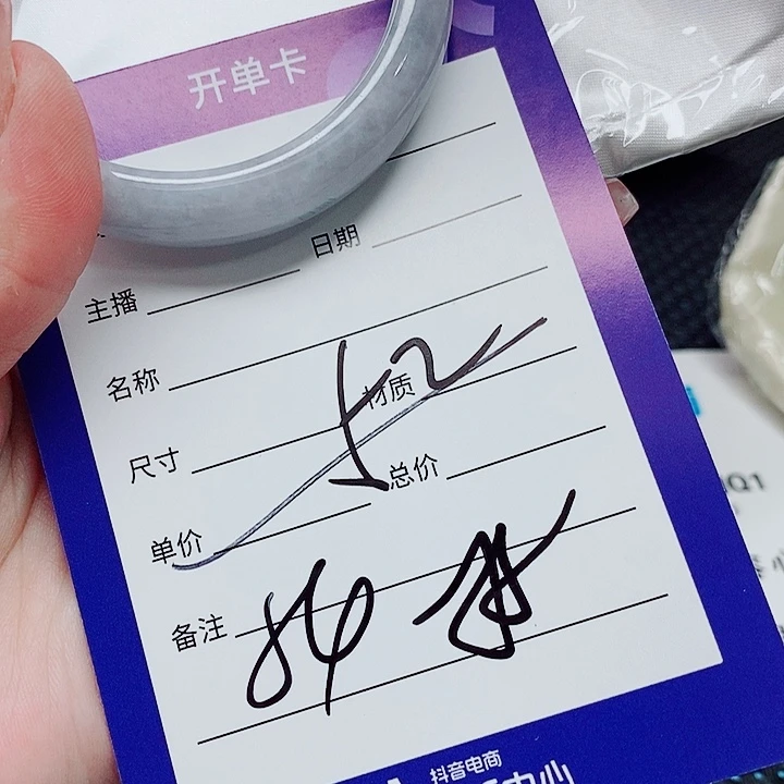 秦****翡翠未镶嵌手镯（圆镯）