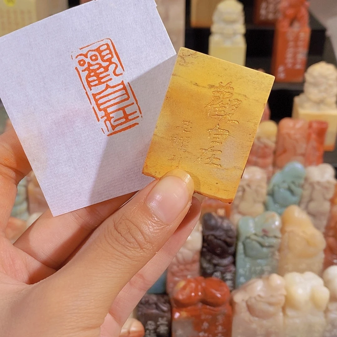 昌化石印石有库存0614。