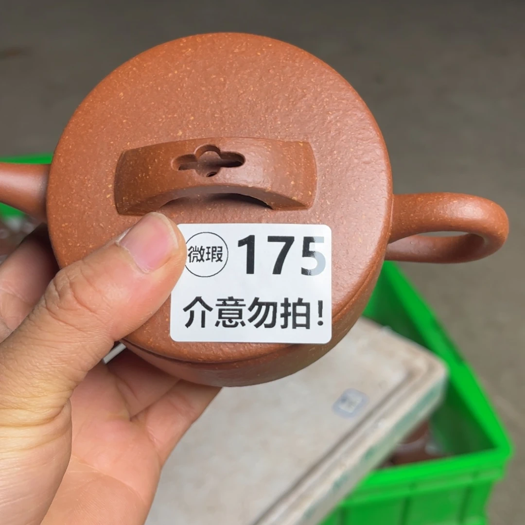 紫砂茶壶降坡泥汉瓦210左右瑕疵