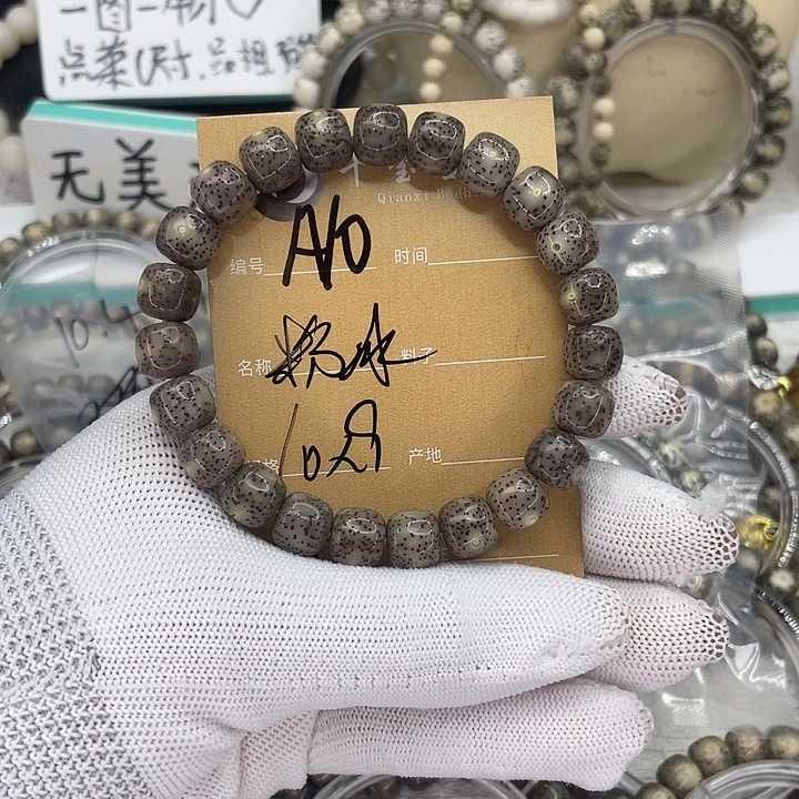 星月菩提吊坠A粉冰