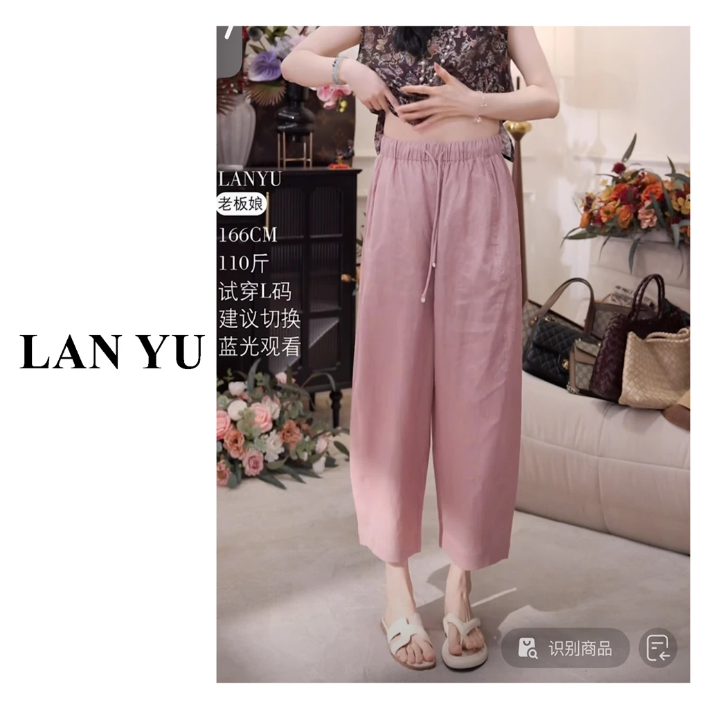 【夏日颜颜】全松紧腰时尚休闲百搭裤子LY