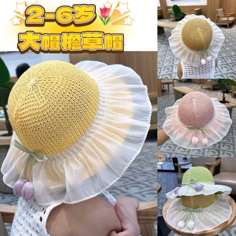 森系大帽檐草帽海边春游宽檐女孩公主薄款宝宝帽子淑女圆顶太阳帽