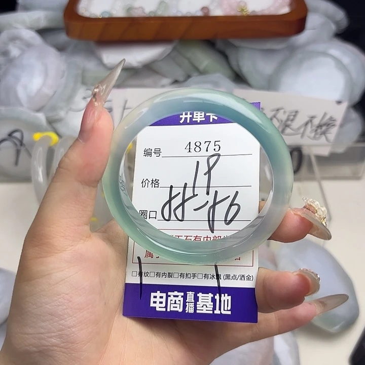 玛瑙/玉髓未镶嵌手镯4875