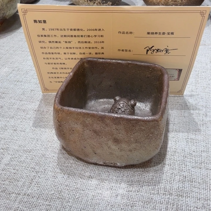 *****摆件柴烧新品福利多多