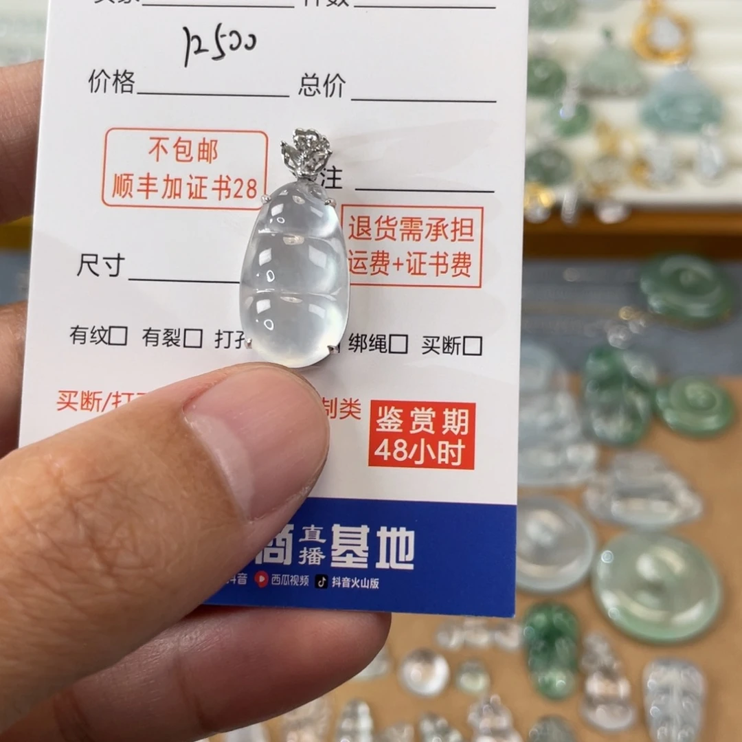 翡翠颈饰18K金镶嵌跃*狮