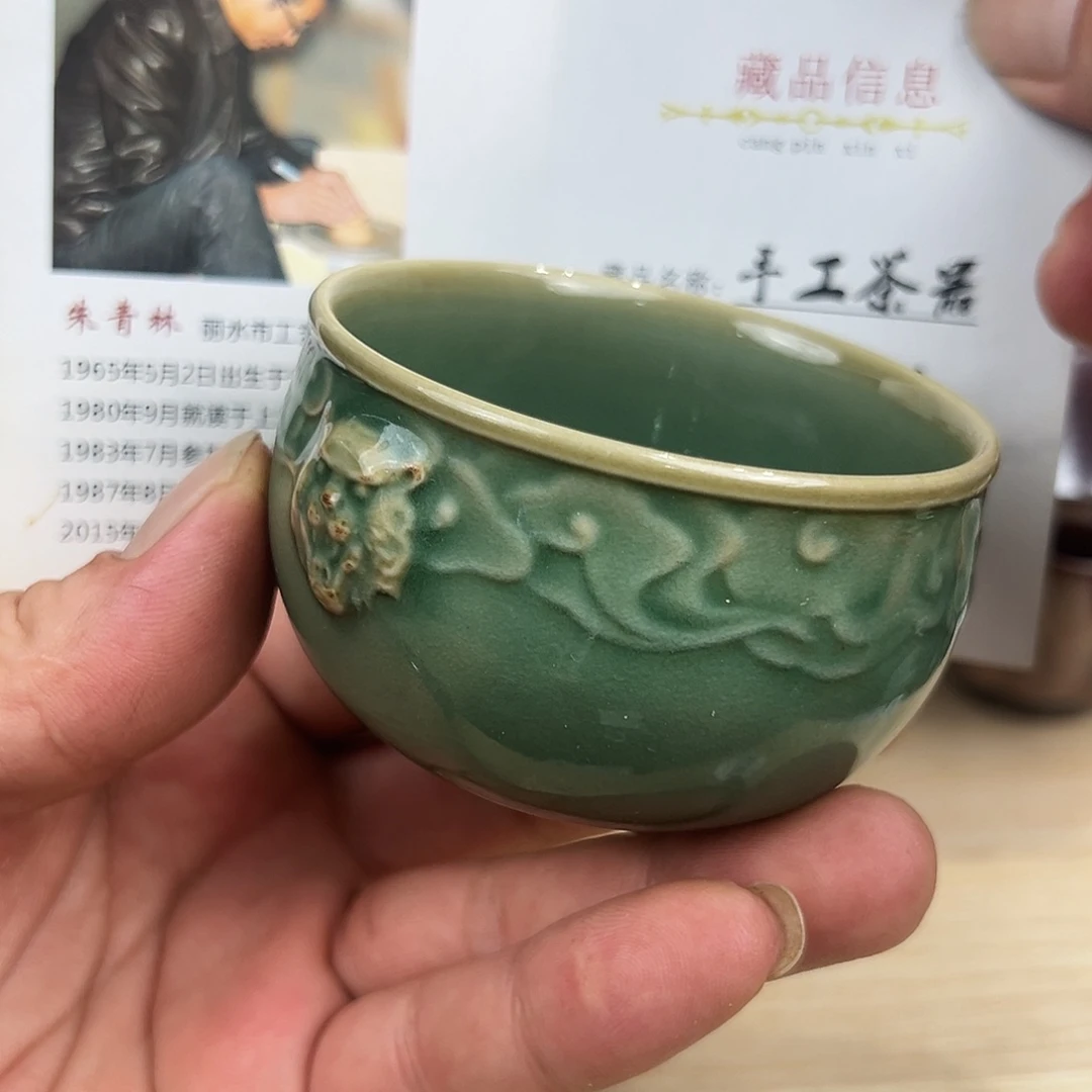 玖玥茶器 龙泉敬悦青瓷