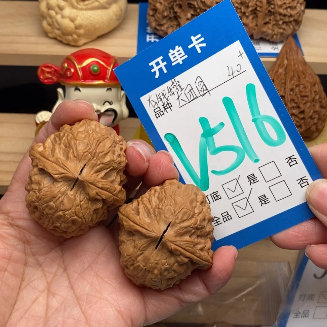 文玩核桃吊坠存钱罐大团圆