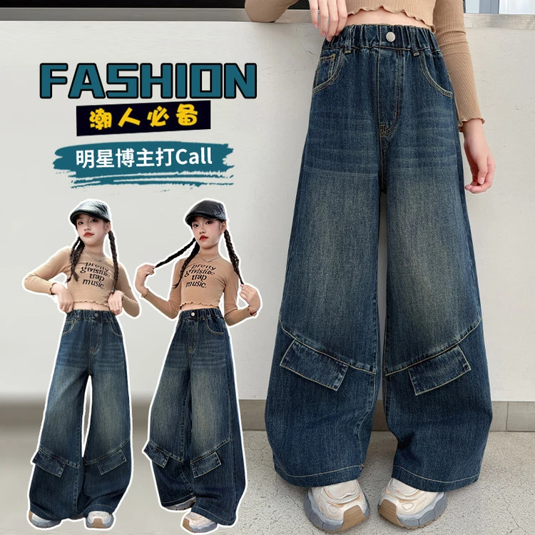 女童韩版牛仔裤春秋款2025新款格子屁帘裤大童女孩阔腿裤百搭