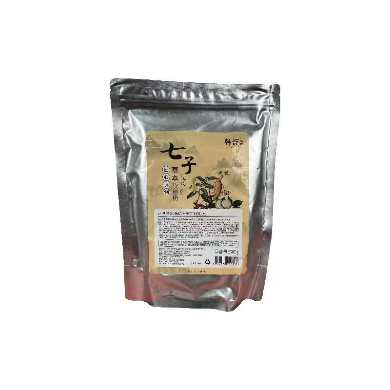 【1.2万人收藏】500克七子草本面膜粉美容院专用500g新疆包邮和田发