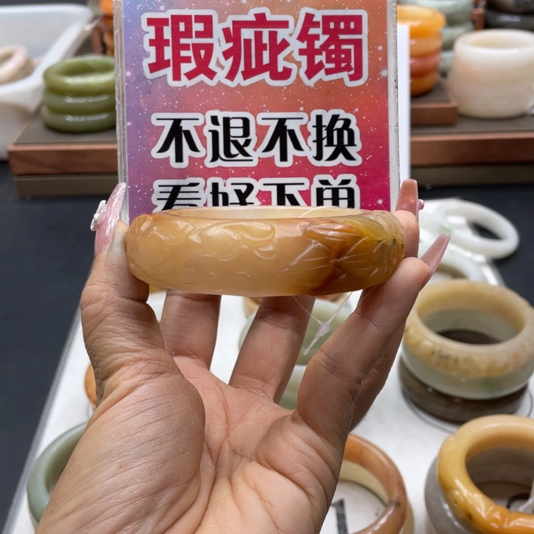 平***乐未镶嵌手镯石英质玉