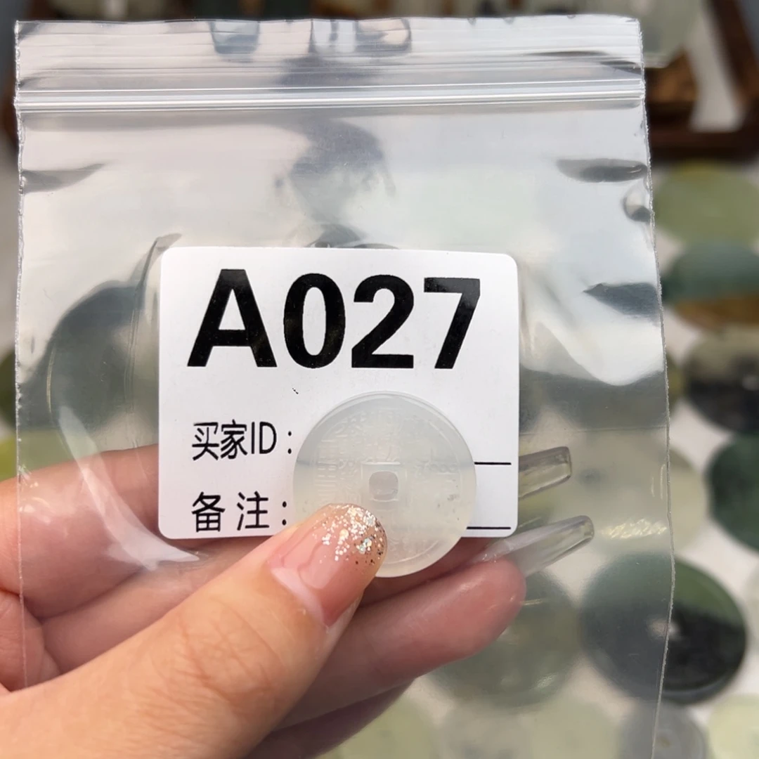 蛇纹石玉颈饰未镶嵌错**～