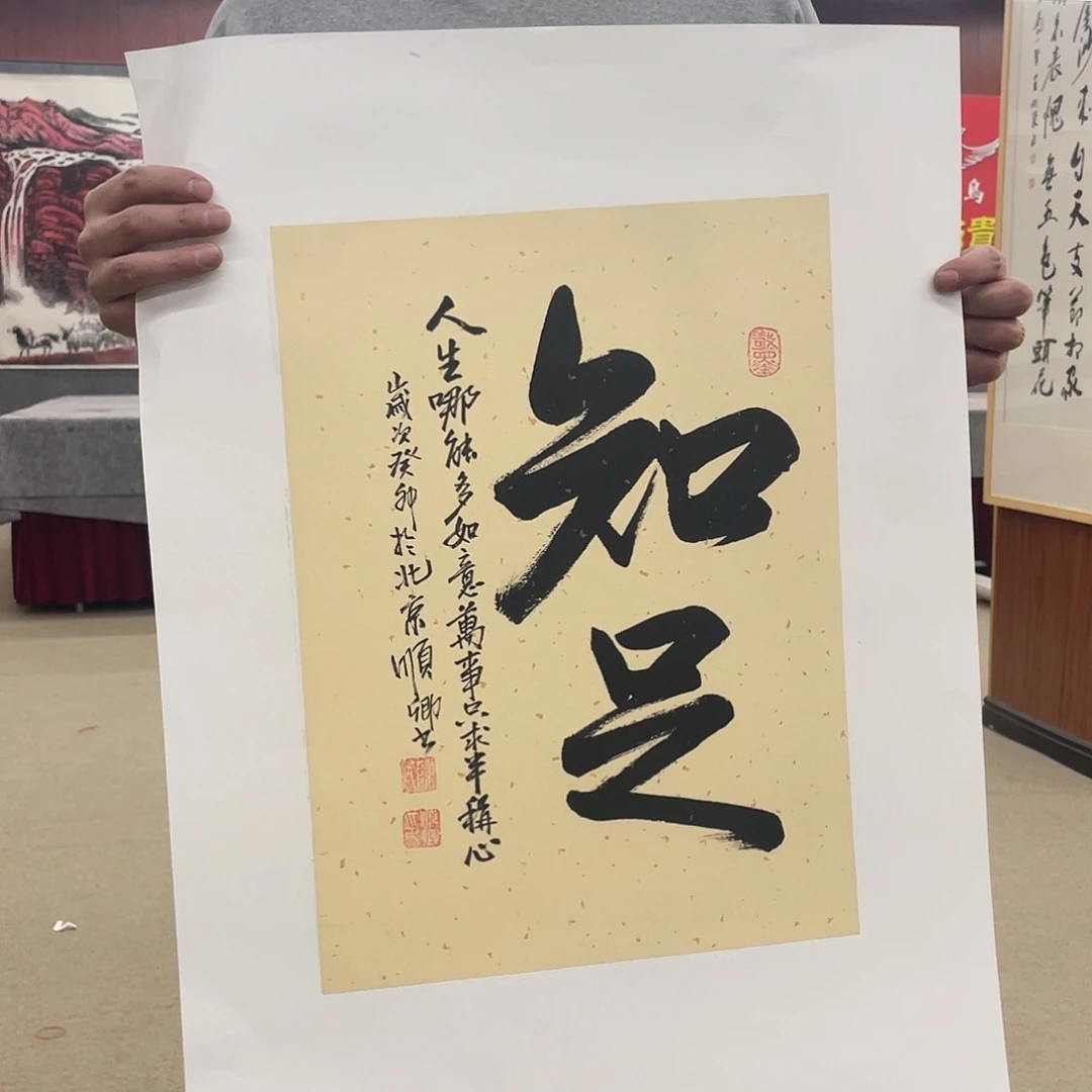 书法可口可乐公司在公司