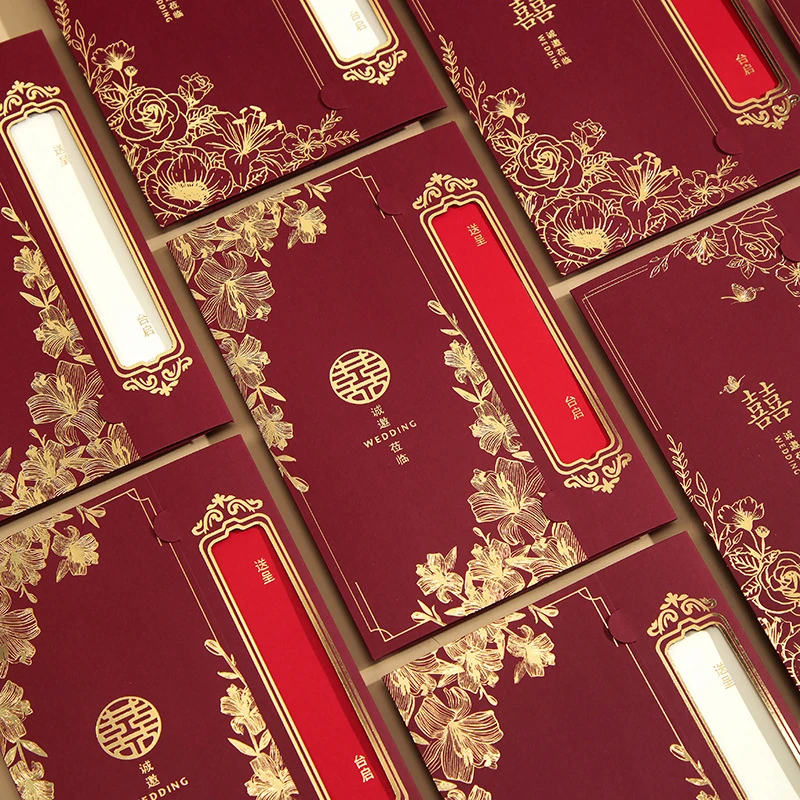 婚礼请柬结婚专用邀请函新婚请帖喜帖2025新款定制打印高级感纸质