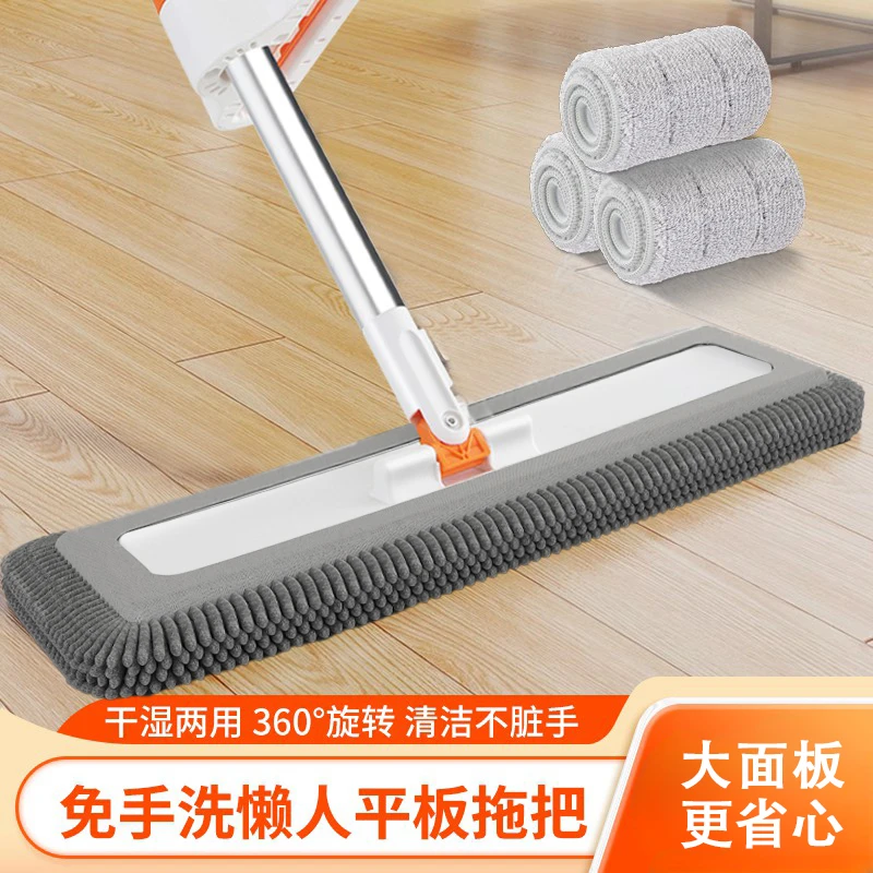 雪尼尔免手洗平板拖把带珊瑚绒布一拖净干湿两用长毛吸水墩布拖布