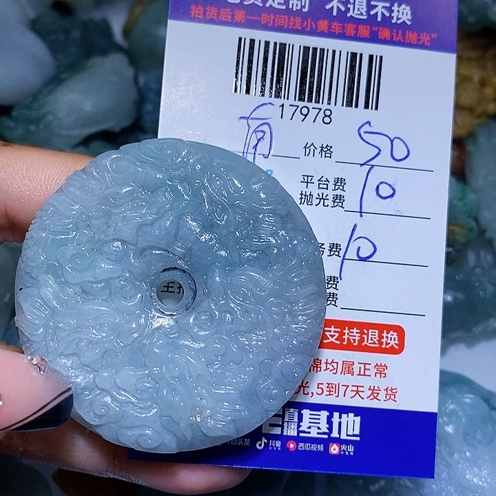 南***境定制翡翠未镶嵌天光墟翡翠市场现金代购
