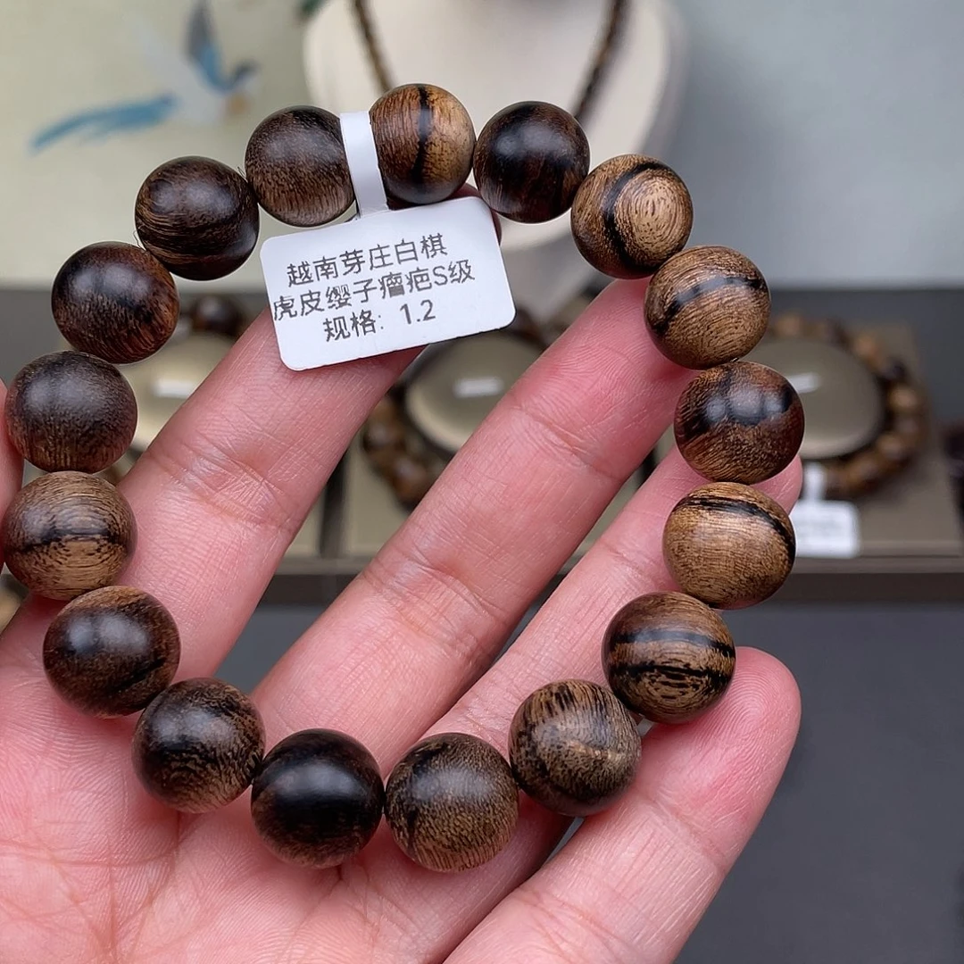 沉香手串越南芽庄白棋虎皮瘿子瘤疤s