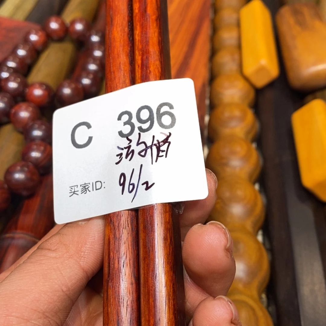 檀香紫檀（小叶紫檀）游*温