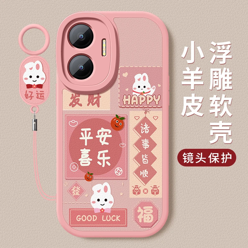 幸运文字适用红米turbo4pro手机壳新款小羊皮硅胶全包防摔保护套