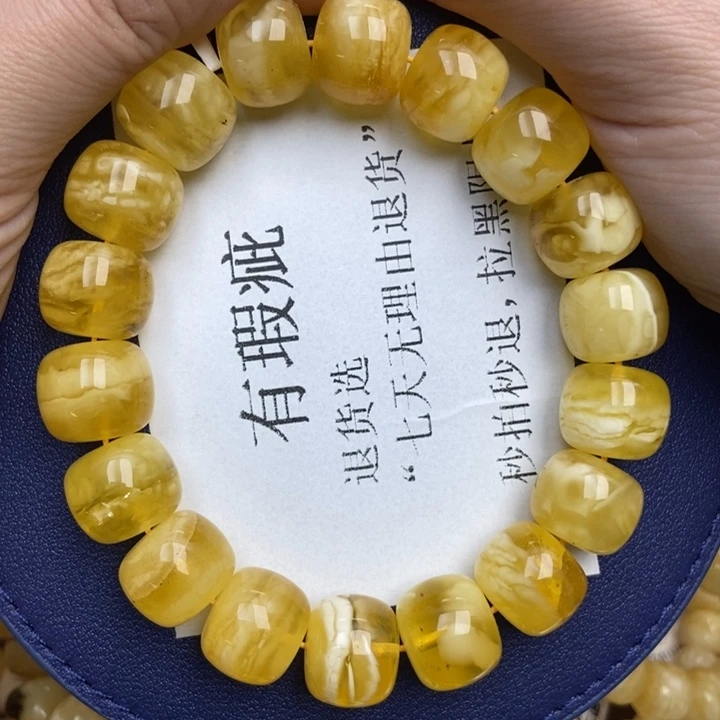 琥珀未镶嵌珠宝奇石47