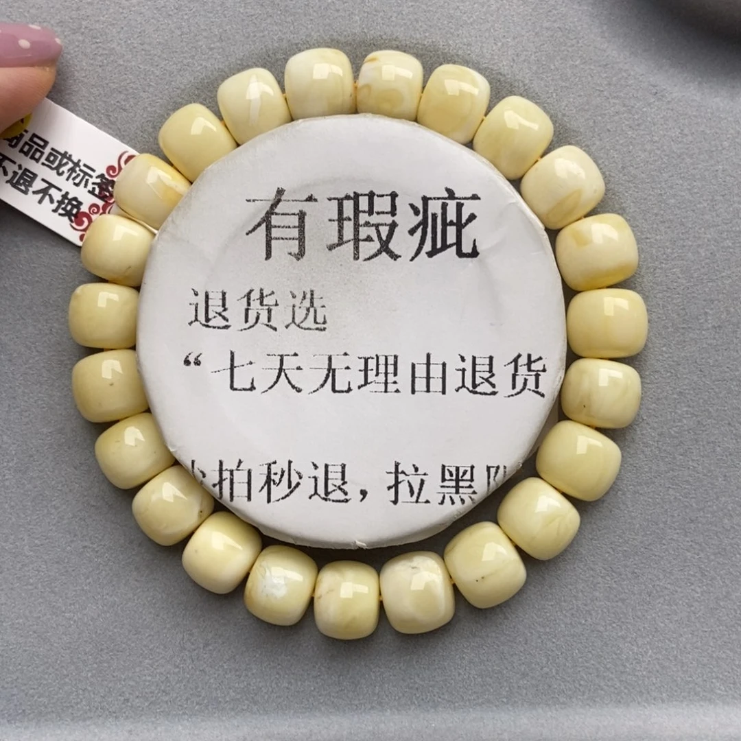 琥珀未镶嵌珠宝奇石50