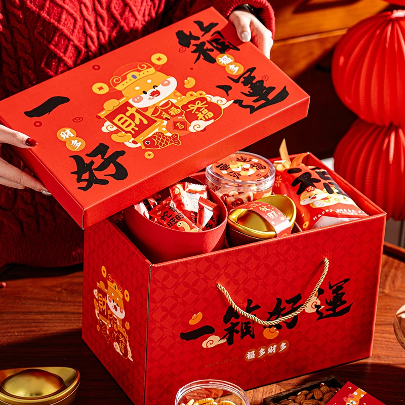 2025新年礼盒包装盒高档中国风礼物空盒子蛇年春节伴手礼过年礼品