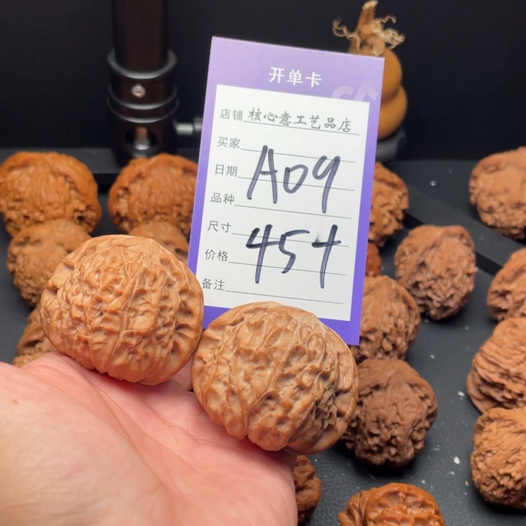 意***居文玩核桃吊坠南瓜45➕