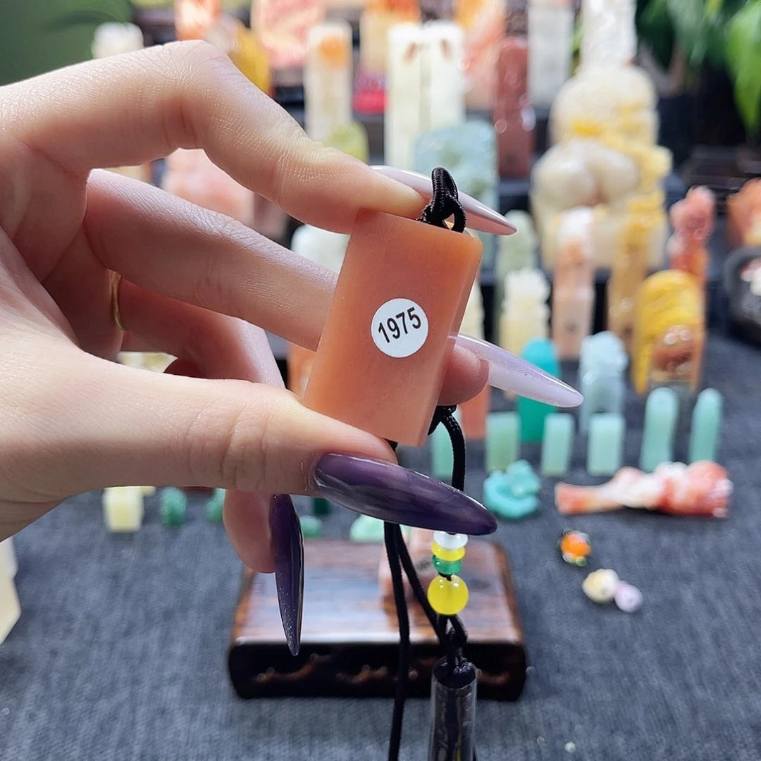 昌化石印石1975。