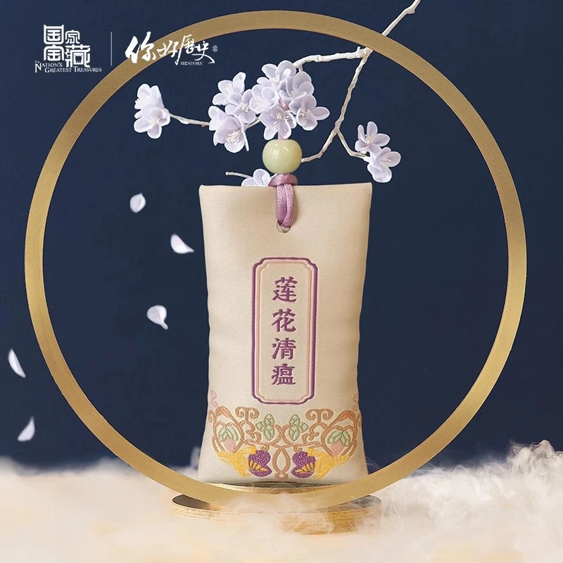 你好历史-国家宝藏祈福香囊车载小香袋