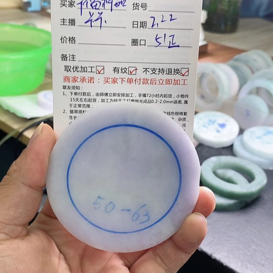 【闪购商品】定制翡翠手镯未镶嵌幸**嘉