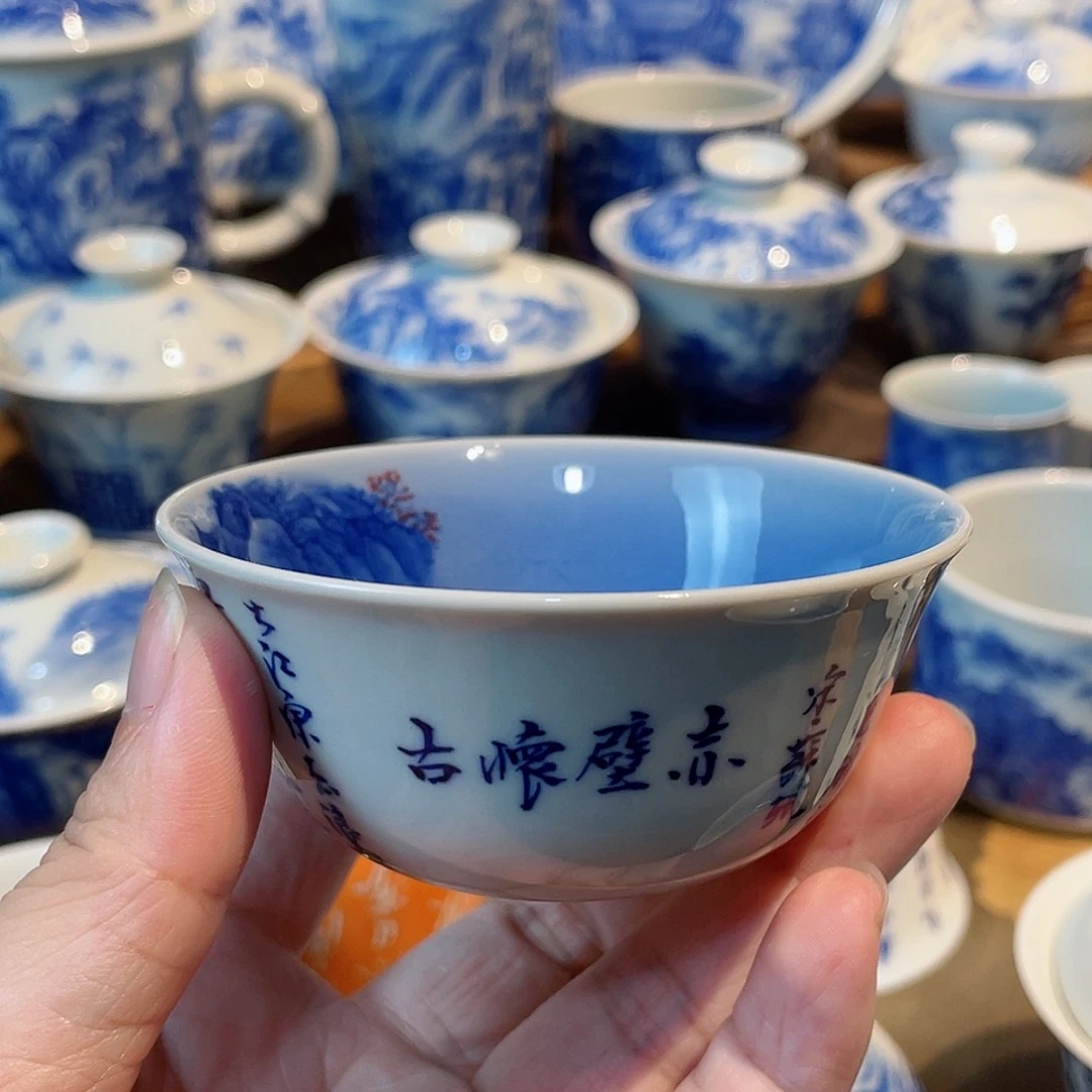 诗文山水夜景主人杯