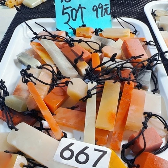 诗***汉印石青田石老挝石扁章50个，尺寸比较小0.多到1.多公分