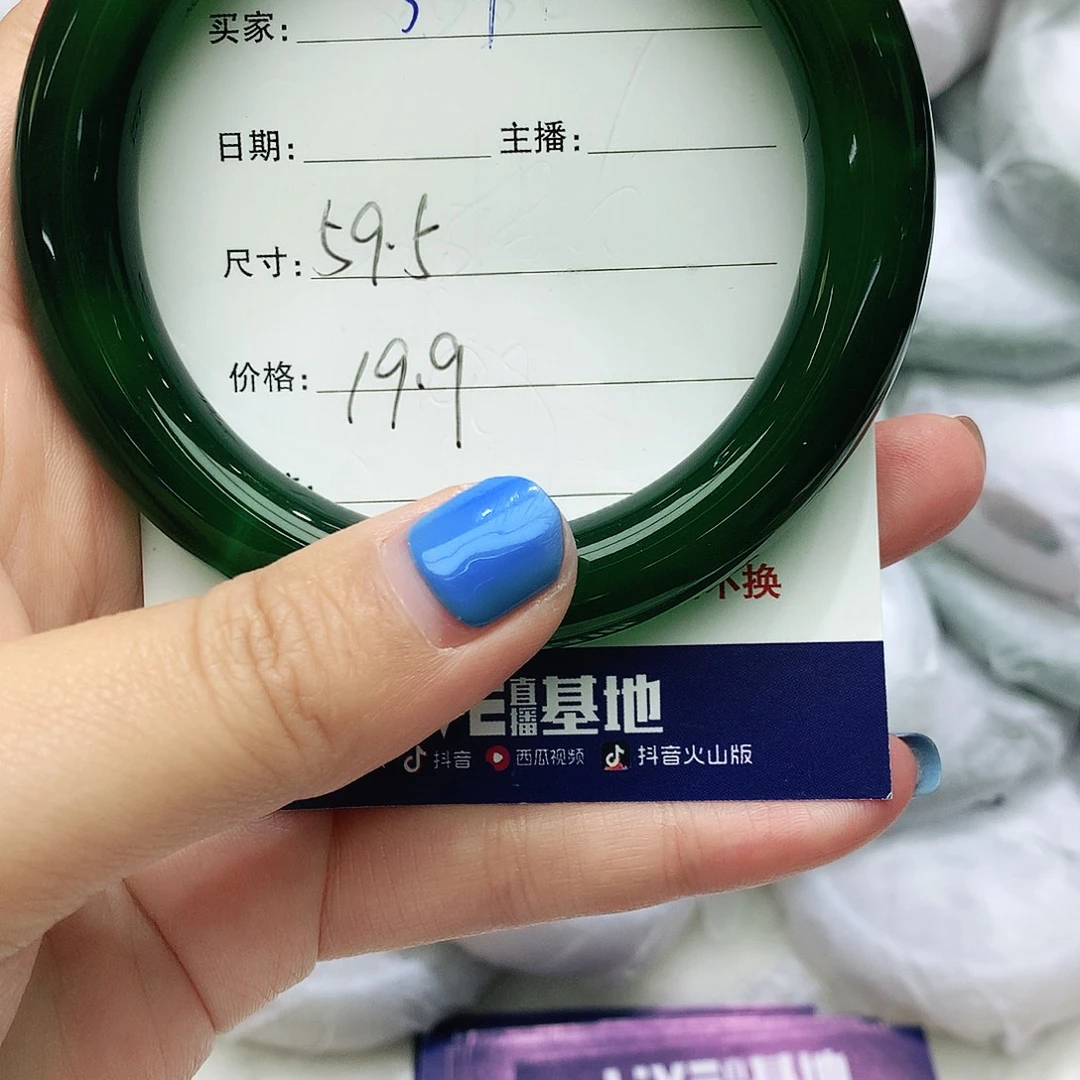 玛瑙/玉髓未镶嵌手镯54