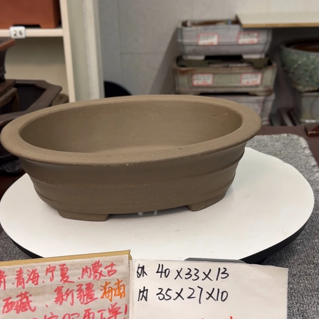 盆友居紫砂花盆直播间