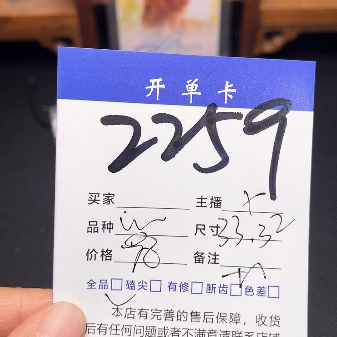 把件文玩核桃蛙蛙小手捻32。33尺