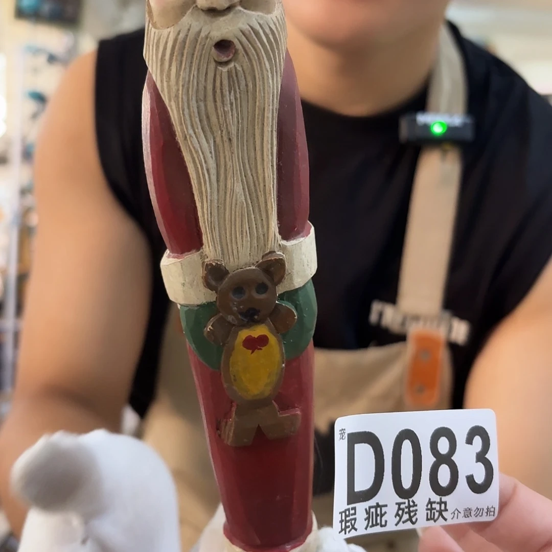 核桃木/黑胡桃（胡桃木）