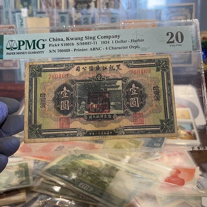 随机发货一张的价格