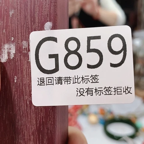 大叶紫檀（黑酸枝木类）h***i859
